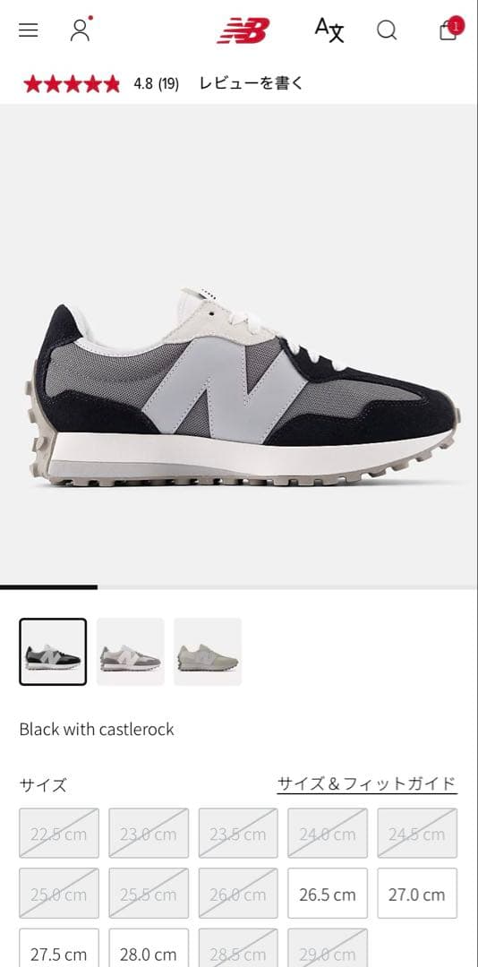 新品未使用 ニューバランス327 黒 ブラック25㎝ ユニセックスU327LNB