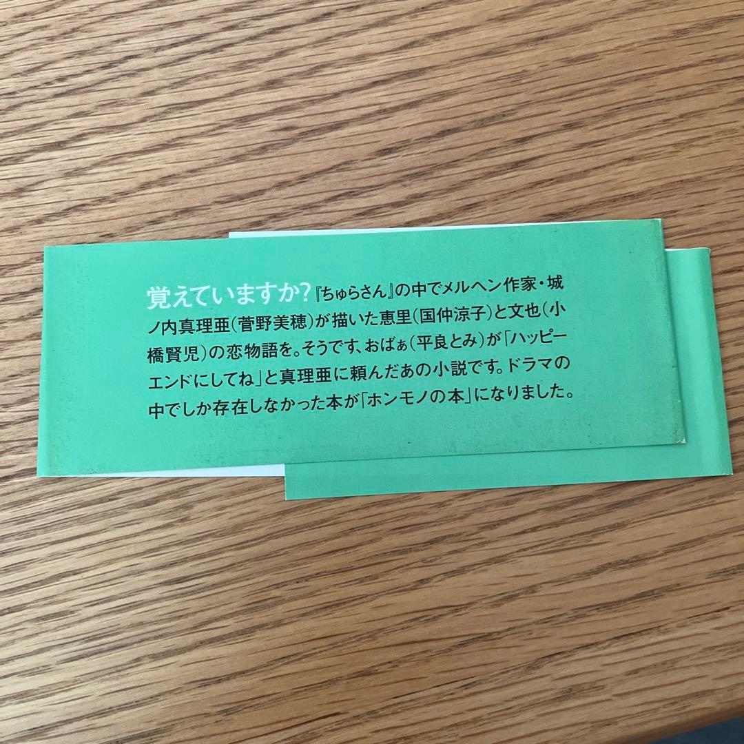 ガジュマルの樹の下で