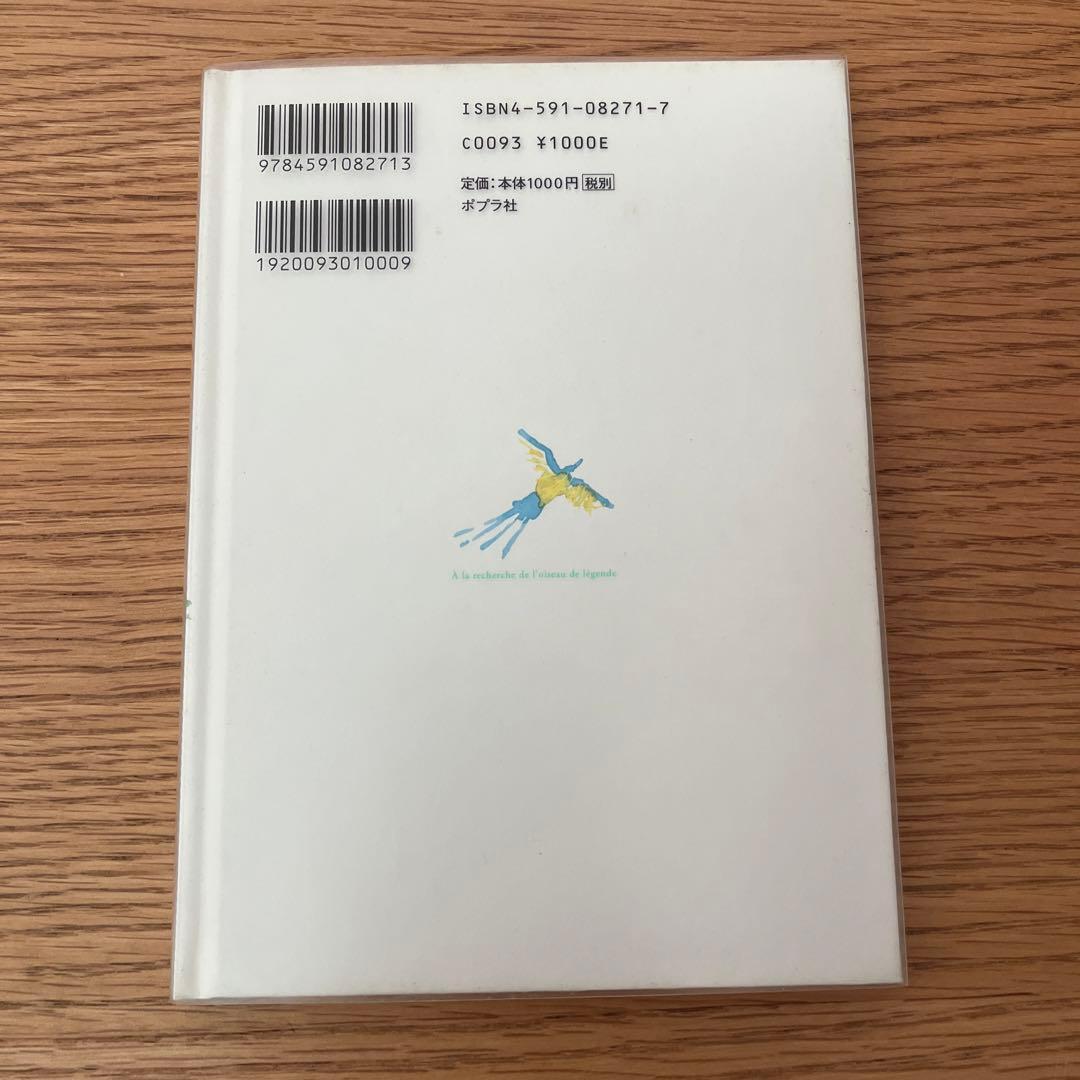 ガジュマルの樹の下で