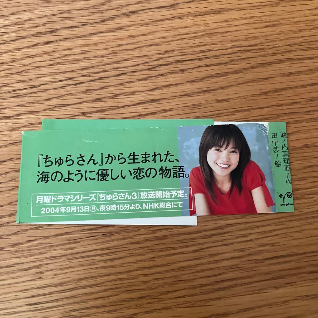 ガジュマルの樹の下で