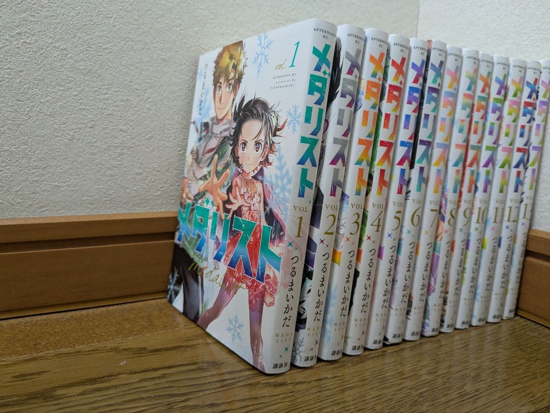 メダリスト　つるまいかだ　全巻セット