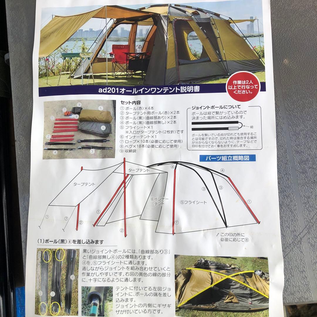 Hill Stone キャンプテント ブラウン