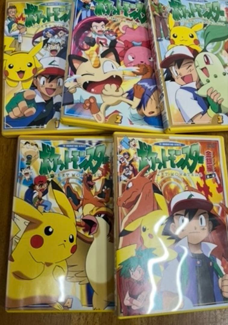 ポケットモンスター金銀編 第1集 全5巻セット 全巻　セル版