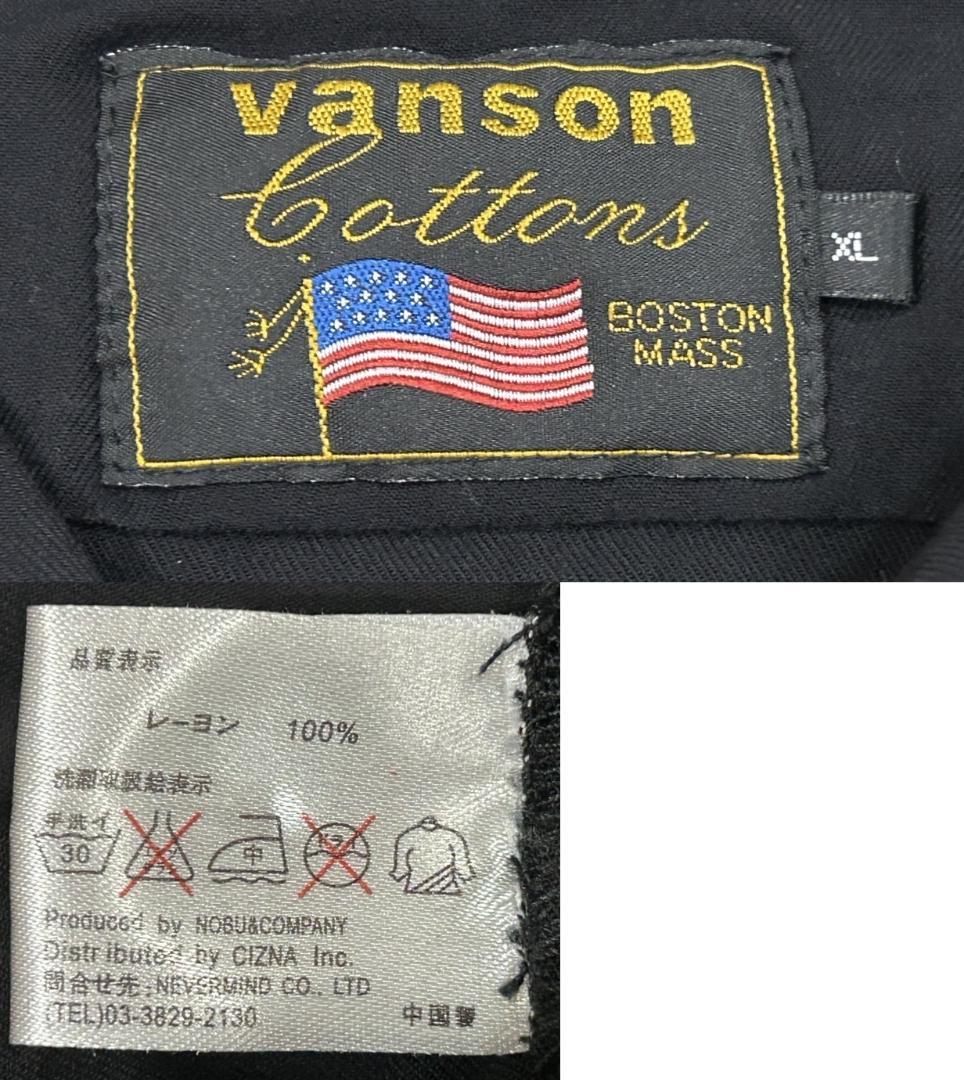 ＊VANSON レオパード 切替 刺繍 ワッペン 開襟 半袖シャツ XL