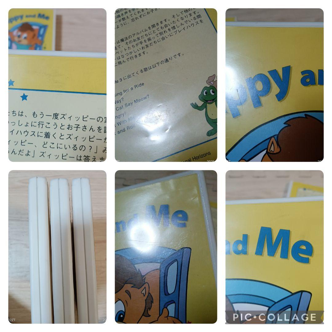 88‐⑬DWE ディズニー英語システム Zippy and Me