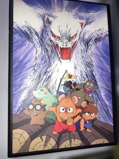 か*ん様 ガンバの冒険 Special DVD-BOX 全6枚組 特典キーホルダ