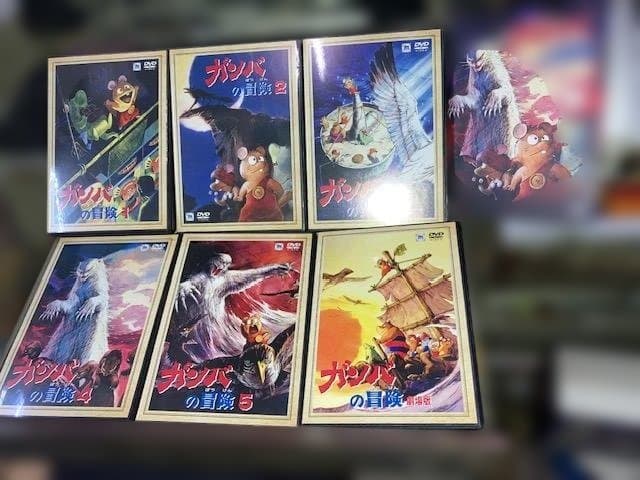 か*ん様 ガンバの冒険 Special DVD-BOX 全6枚組 特典キーホルダ