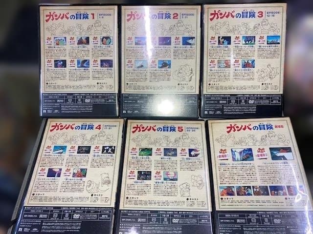 か*ん様 ガンバの冒険 Special DVD-BOX 全6枚組 特典キーホルダ
