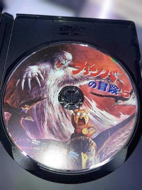 か*ん様 ガンバの冒険 Special DVD-BOX 全6枚組 特典キーホルダ