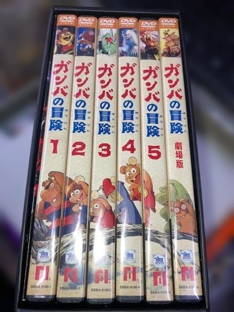 か*ん様 ガンバの冒険 Special DVD-BOX 全6枚組 特典キーホルダ