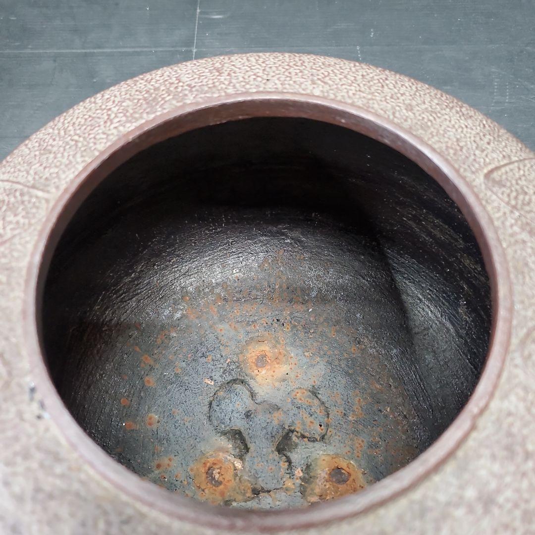 にしえ様　釜2点　 菊地政光 茶釜 丸釜 海老釻付 茶道具