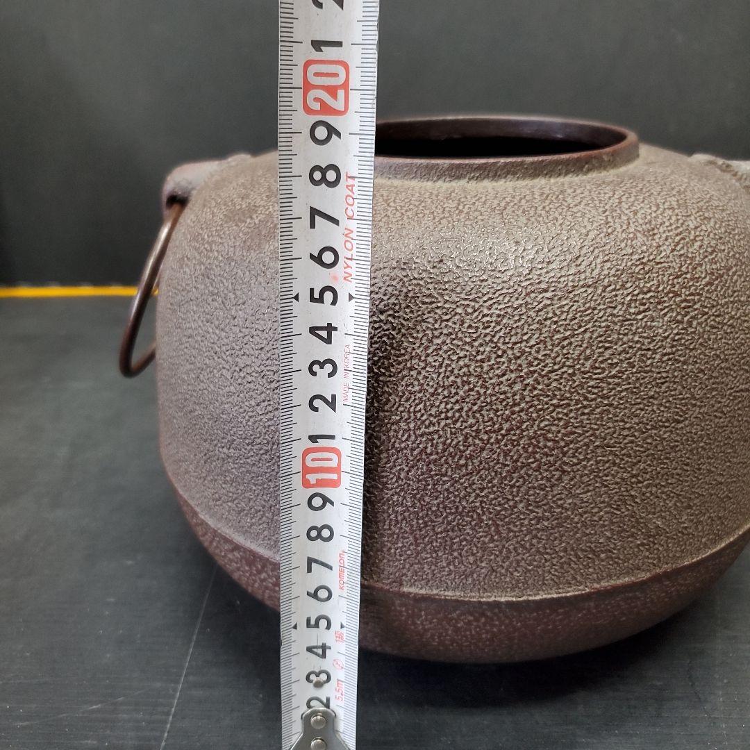 にしえ様　釜2点　 菊地政光 茶釜 丸釜 海老釻付 茶道具