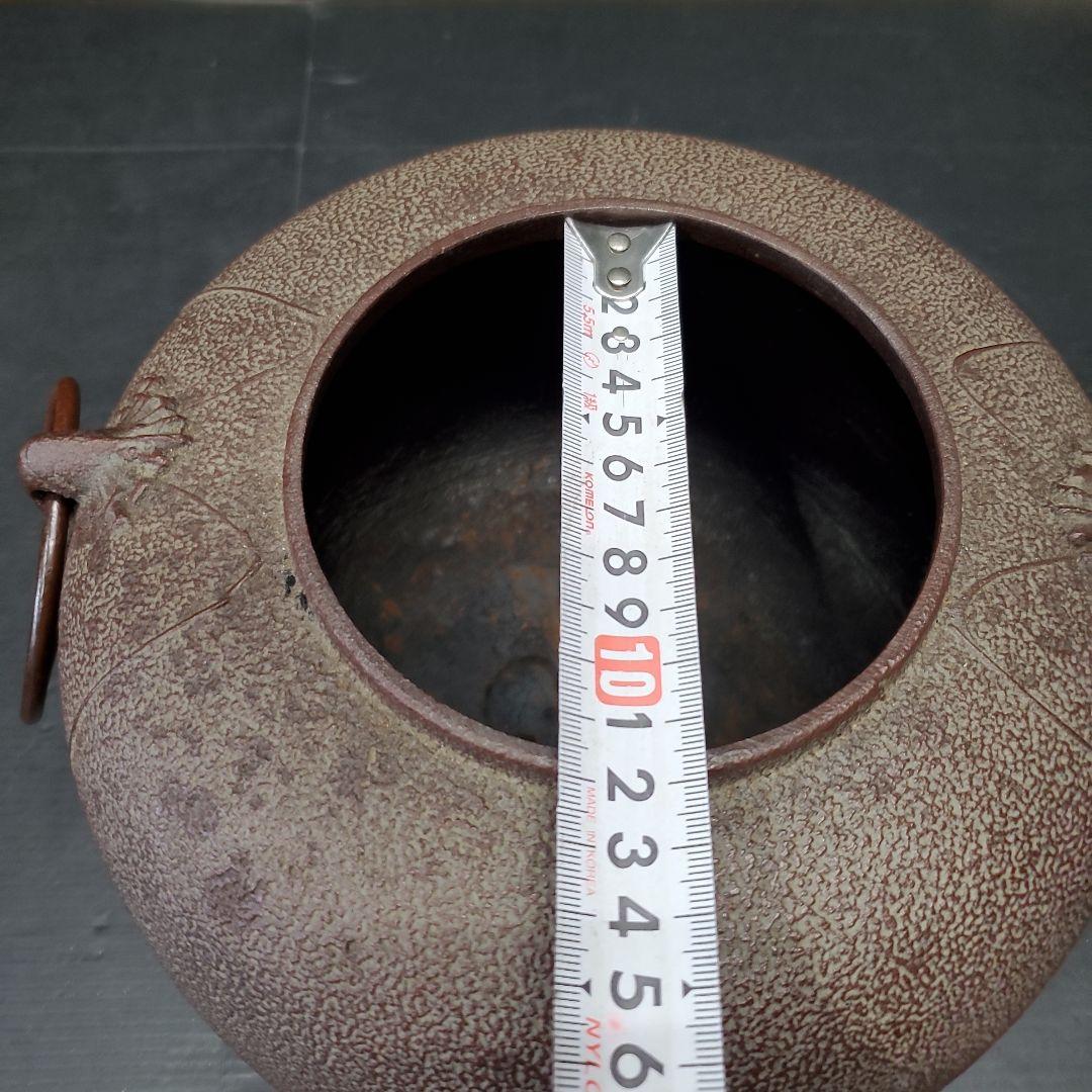 にしえ様　釜2点　 菊地政光 茶釜 丸釜 海老釻付 茶道具