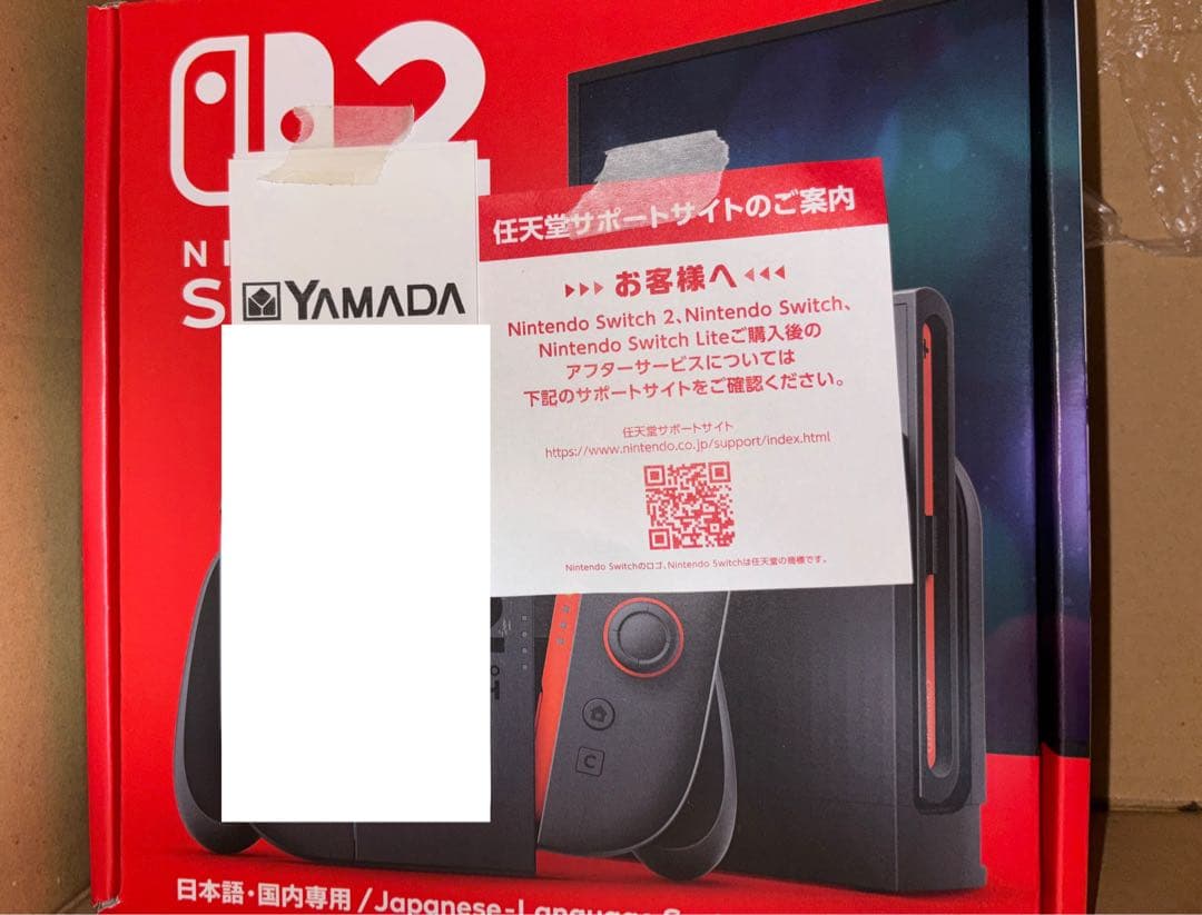 任天堂　Switch 2 本体　新品・未開封　レシート付　スイッチ2
