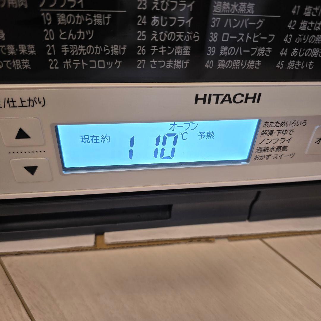 日立 過熱水蒸気オーブンレンジ ヘルシーシェフ MRO-VS8