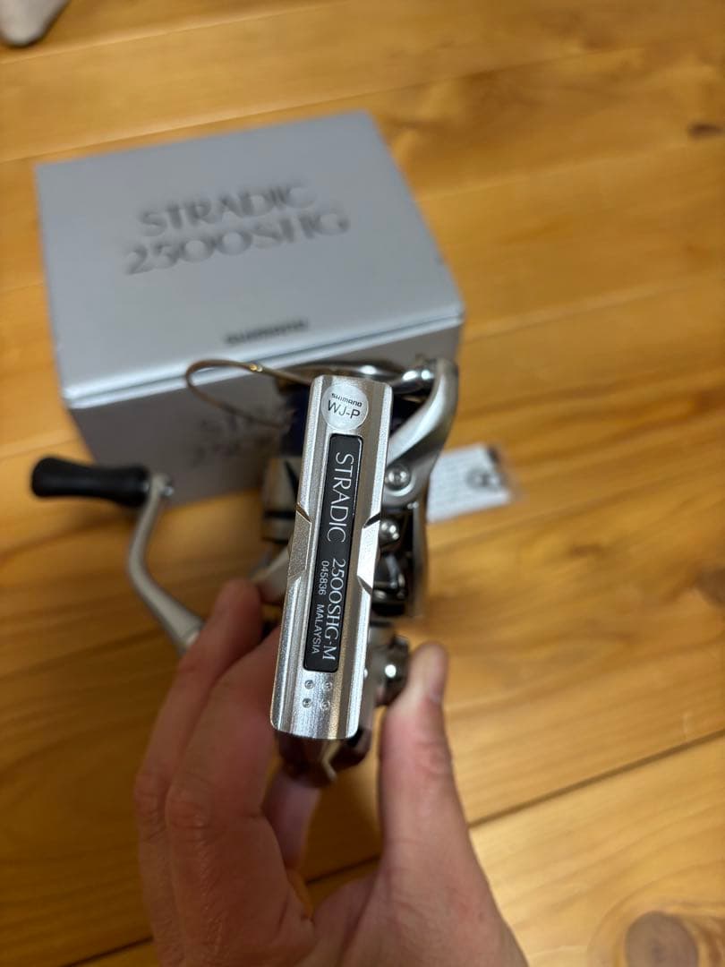 【送料込】シマノ　23ストラディック2500SHG