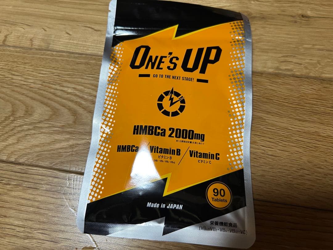 未開封 3袋セット ONE'S UP HMBCa 2000mg 90粒