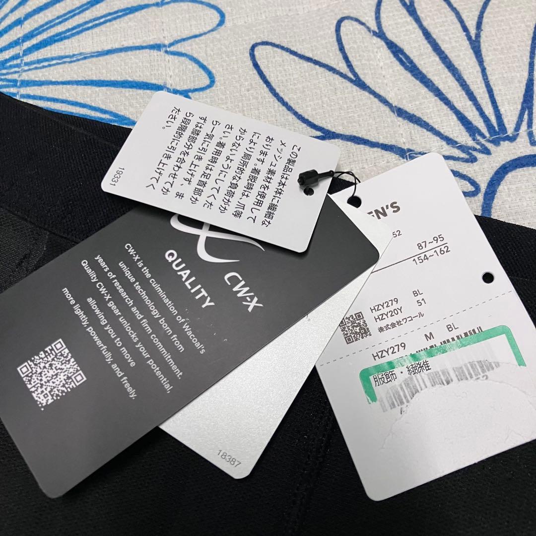 【希少・新品】CW-X ワコール　279 GENERATOR タイツ　レギンス