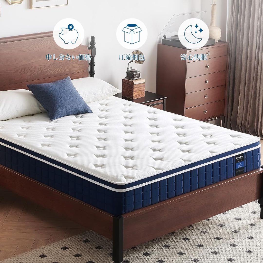 マットレス シングル マットレス専門ブランド 高反発マットレス 極厚23cm