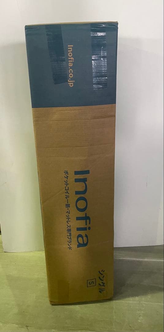 マットレス シングル マットレス専門ブランド 高反発マットレス 極厚23cm