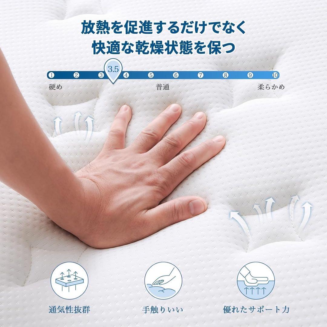 マットレス シングル マットレス専門ブランド 高反発マットレス 極厚23cm