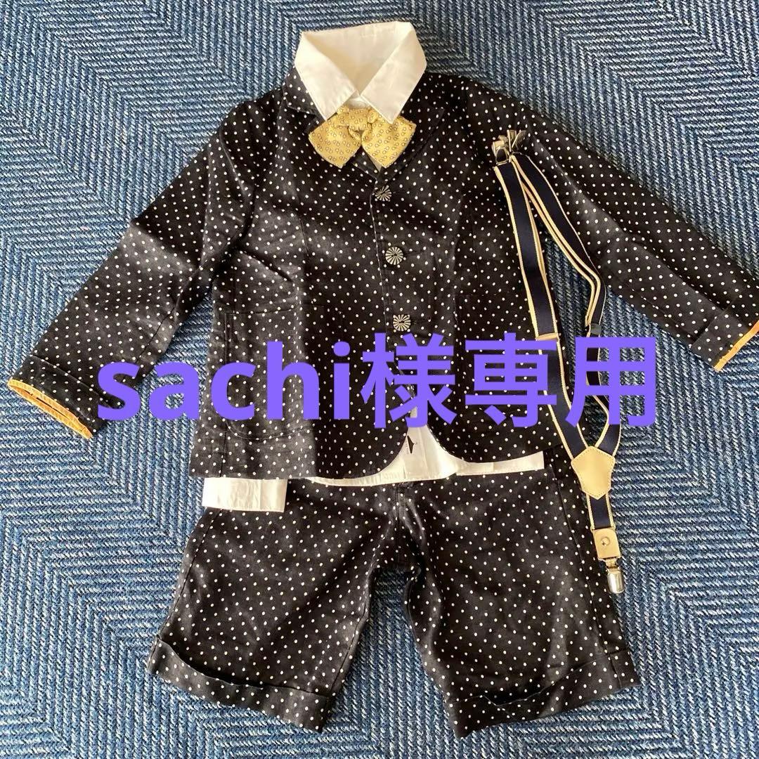 ［sachi］フィスFITH スーツセット　110センチ