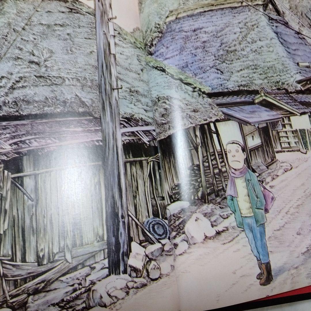 つげ義春流れ雲旅 朝日ソノラマ 単行本 絶版 昭和ビンテージ