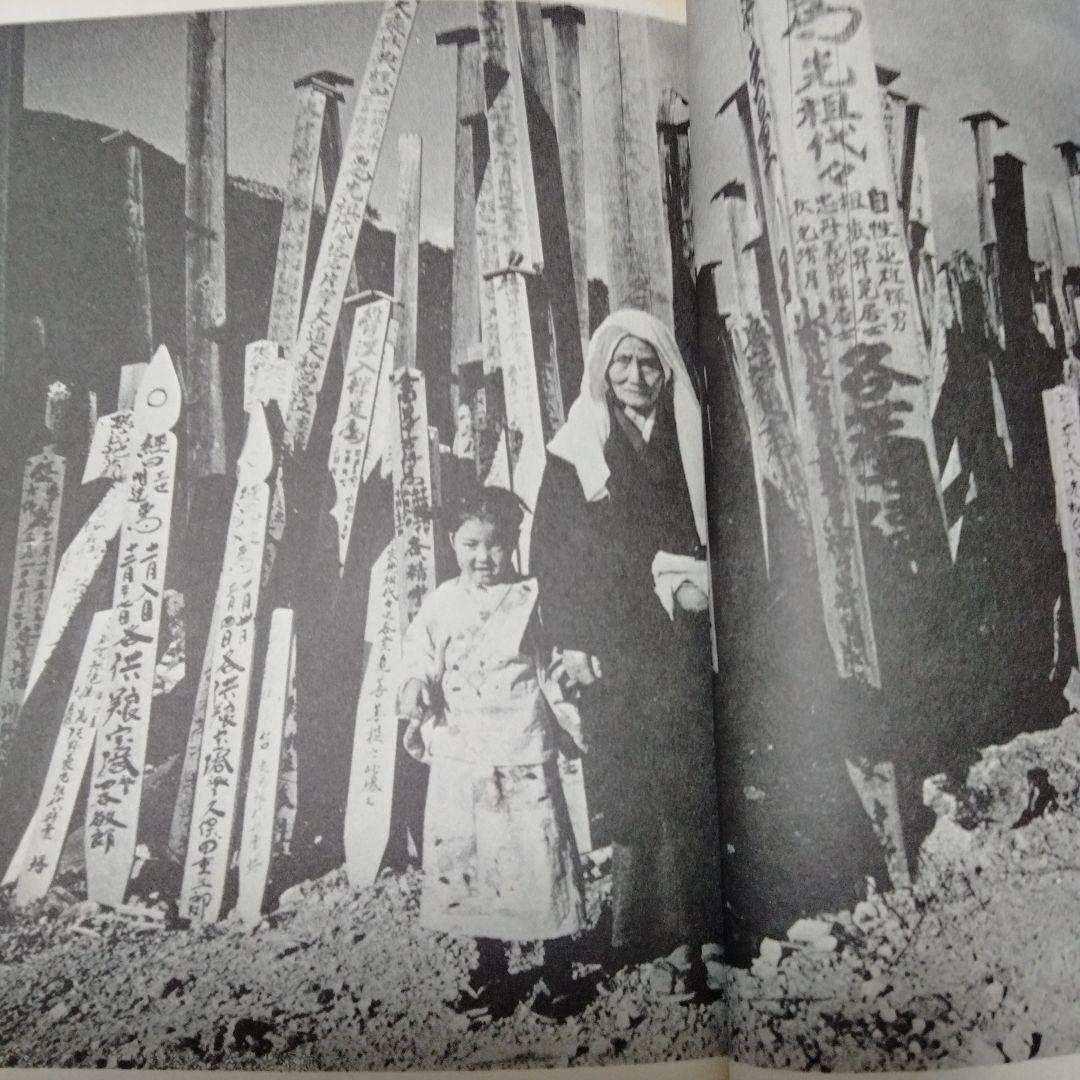 つげ義春流れ雲旅 朝日ソノラマ 単行本 絶版 昭和ビンテージ