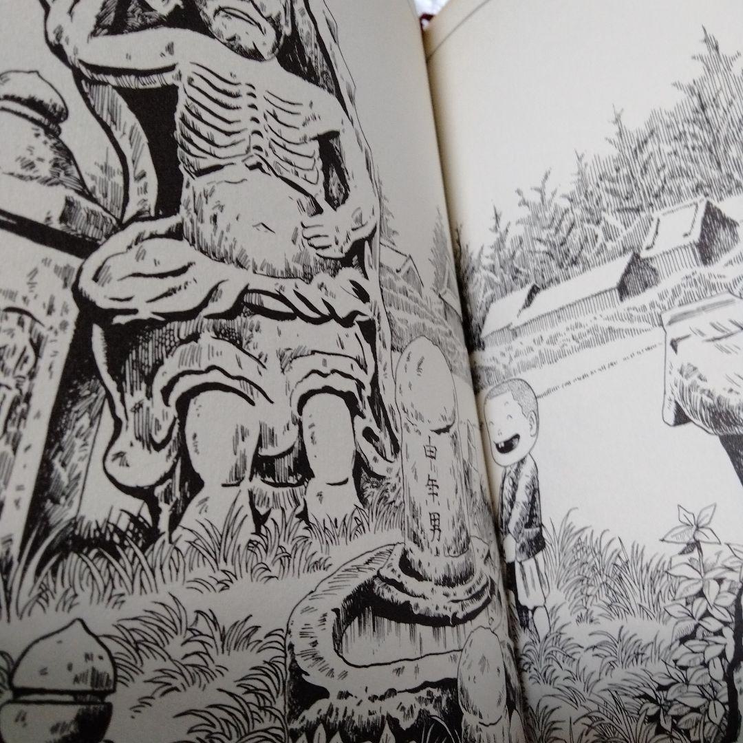 つげ義春流れ雲旅 朝日ソノラマ 単行本 絶版 昭和ビンテージ