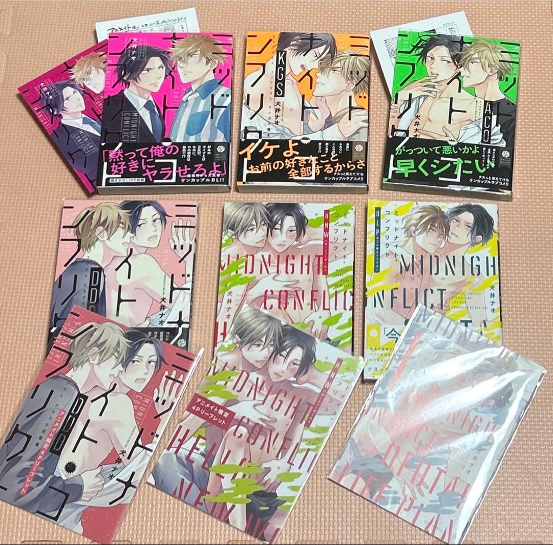 おはようとおやすみとそのあとに、他 おまとめコミック