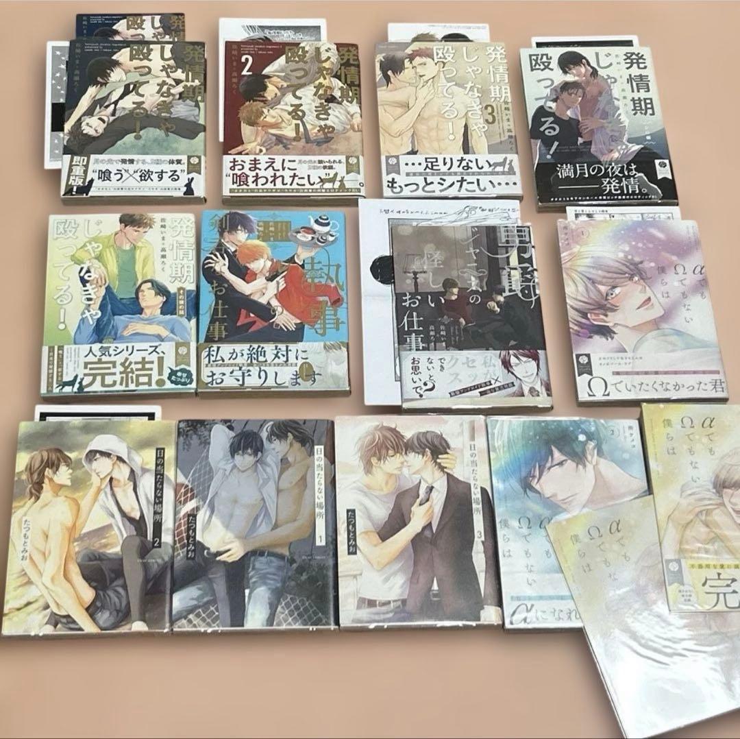 おはようとおやすみとそのあとに、他 おまとめコミック