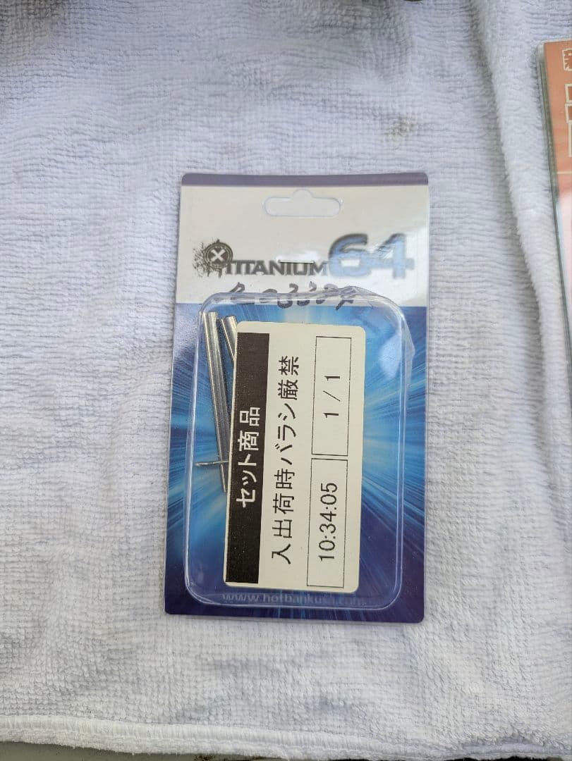 ZRX1100 GPZ900R TOKICO 6ポットキャリパー左右　２セット