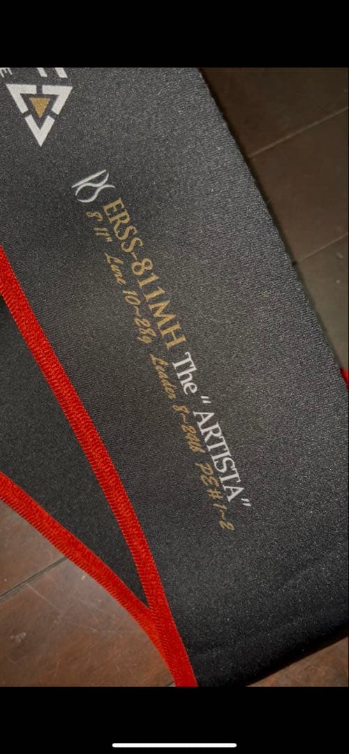 Abu Garcia ROCK SWEEPER ロックスイーパー811MH