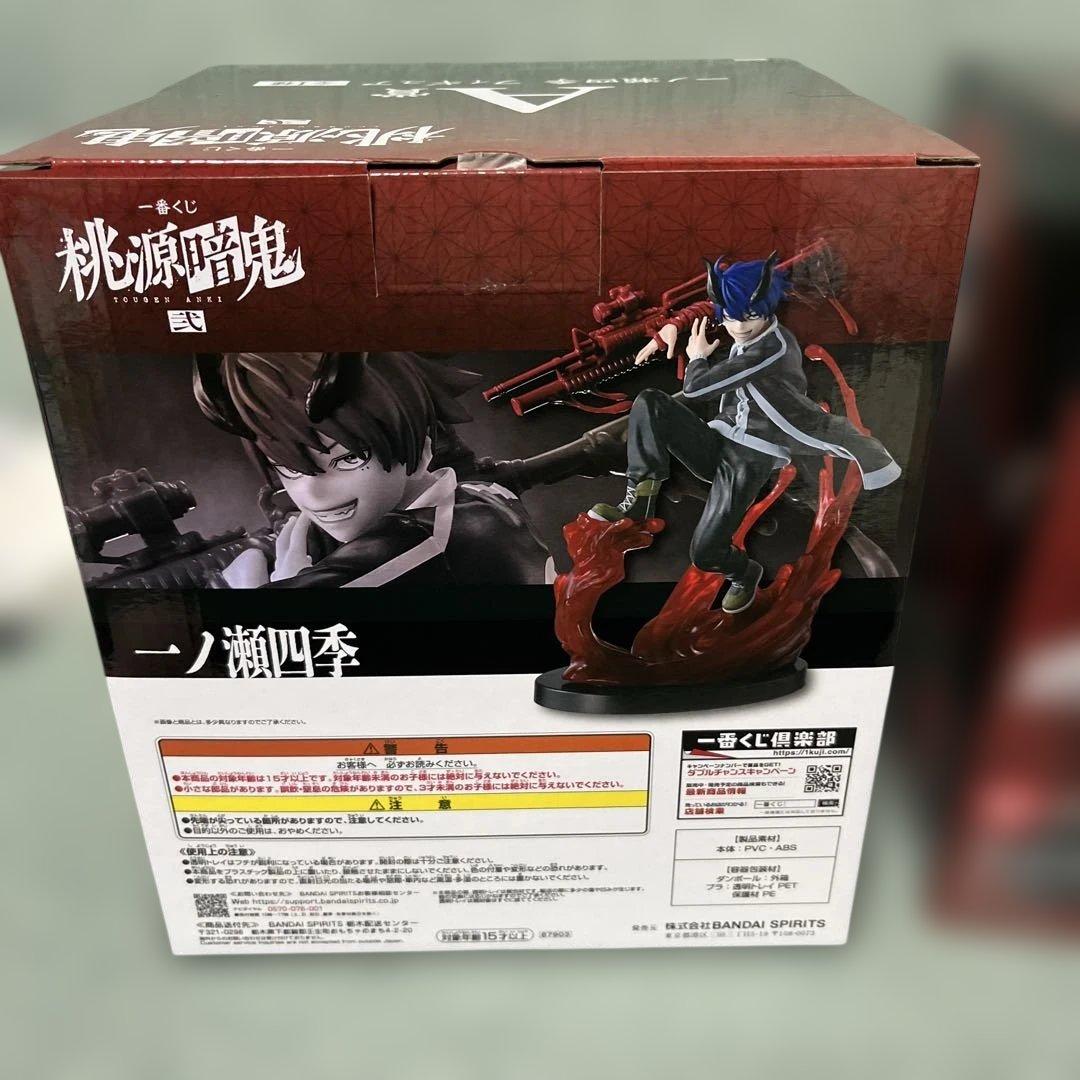 桃源暗鬼 弐　一番くじ ラストワン賞 無陀野無人 A賞 一ノ瀬四季 フィギュア
