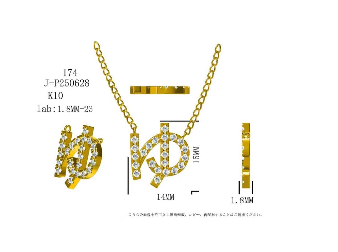 Hello！yuchiページ