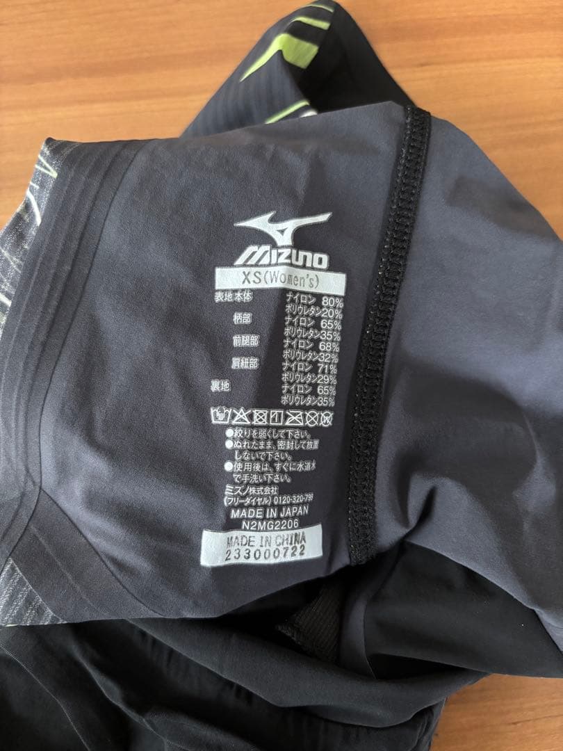 高速水着　GX SONIC NEO SL サイズXS