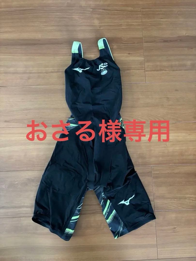 高速水着　GX SONIC NEO SL サイズXS