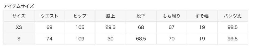 Johnbull ハードワーカー ベイカーパンツ