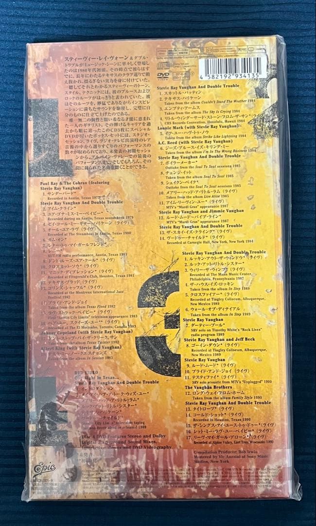 洋楽 SRV (Stevie Ray Vaughan) 3CD+DVD