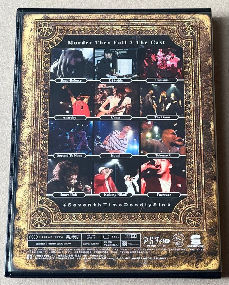 ミュージック MURDER THEY FALL 7