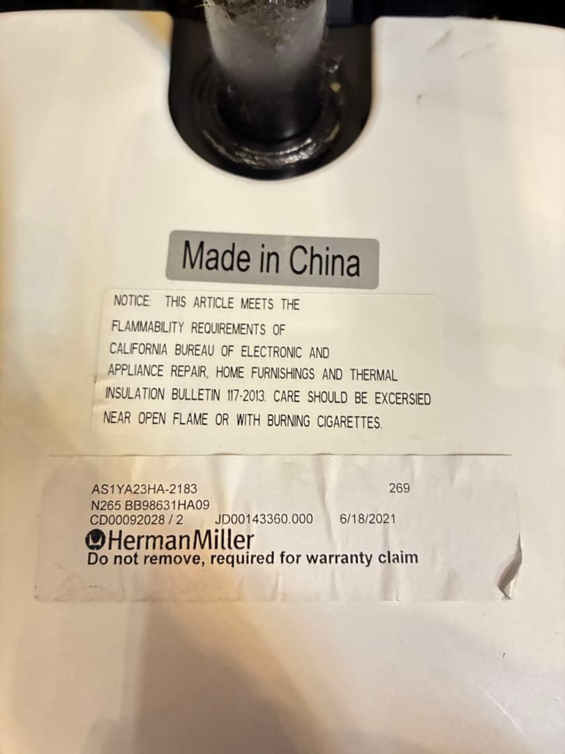 ハーマンミラー / HermanMiller セイルチェア