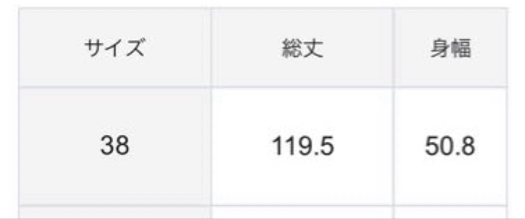 23区 ウールミックス ジャンパードレス ブラック38