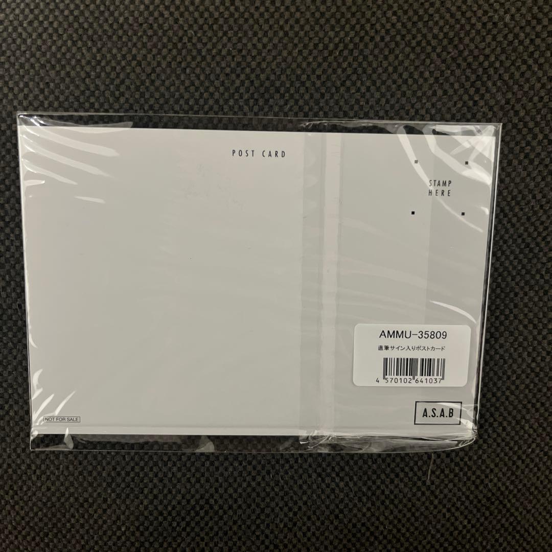 【新品未開封】muque Dungeon 直筆サイン入りポストカード付き