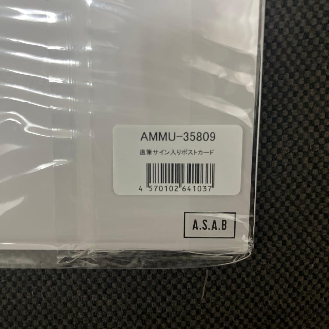 【新品未開封】muque Dungeon 直筆サイン入りポストカード付き