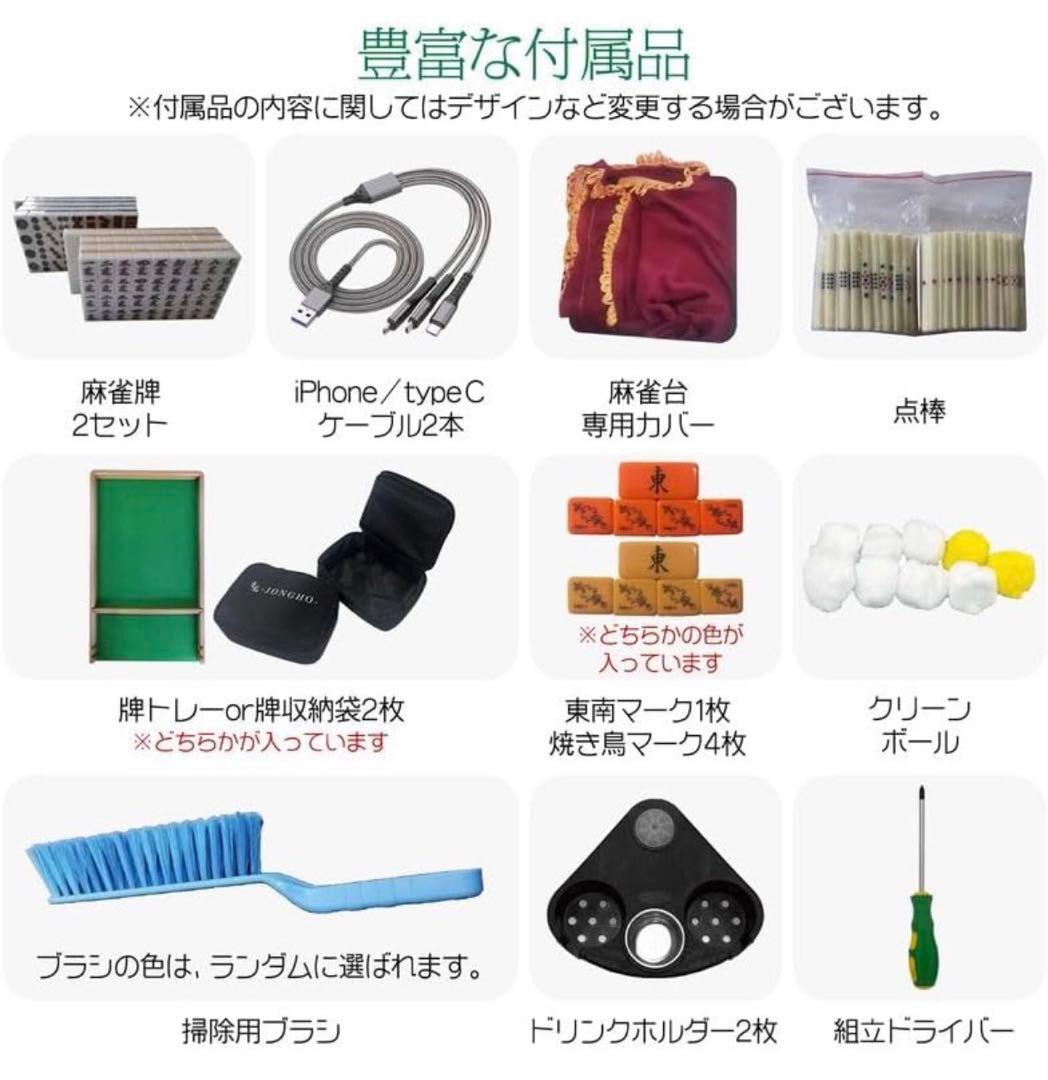 ONE STEP 全自動麻雀卓 麻雀卓 (アルミ脚 牌33mm, ゴールド)