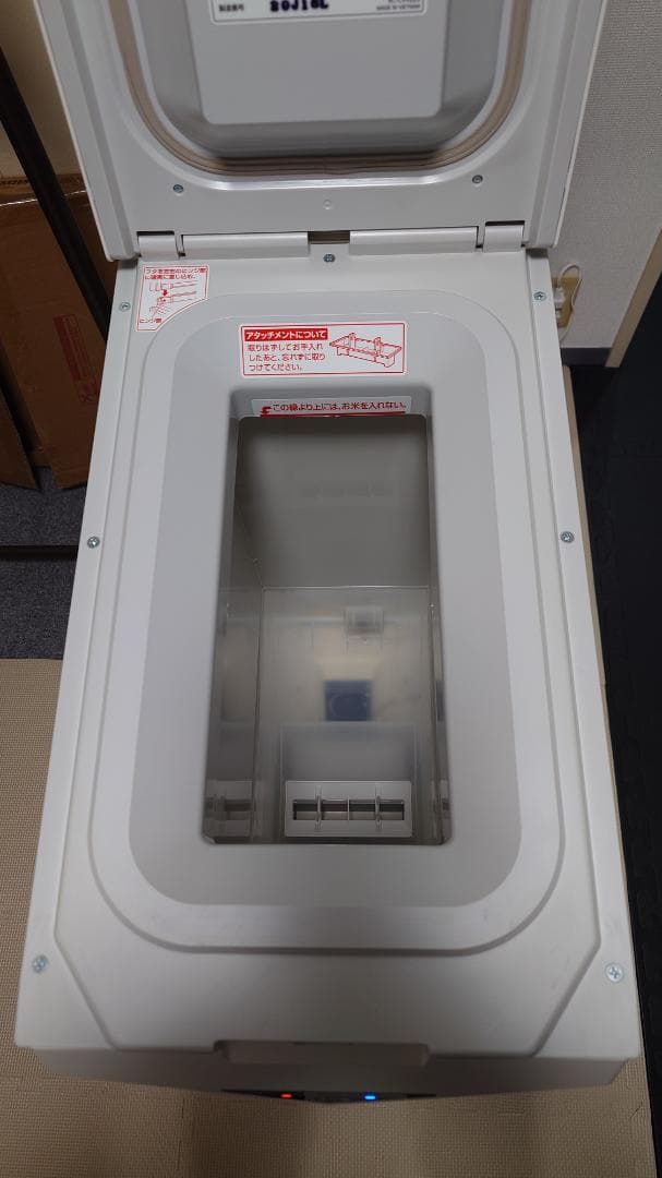保冷米びつ 冷えっ庫 RCR-531