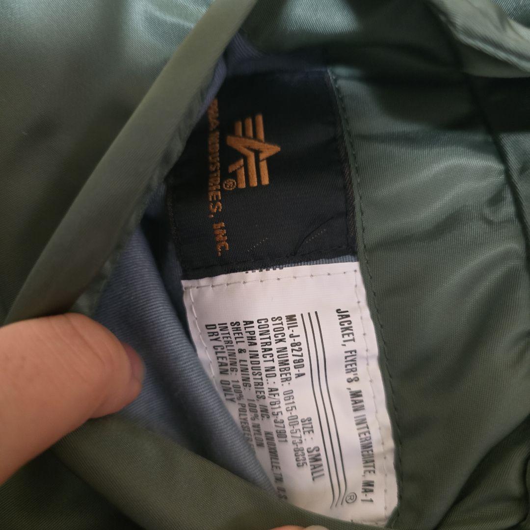 かなりや【希少】90s ALPHA USA製 黒タグ MA-１