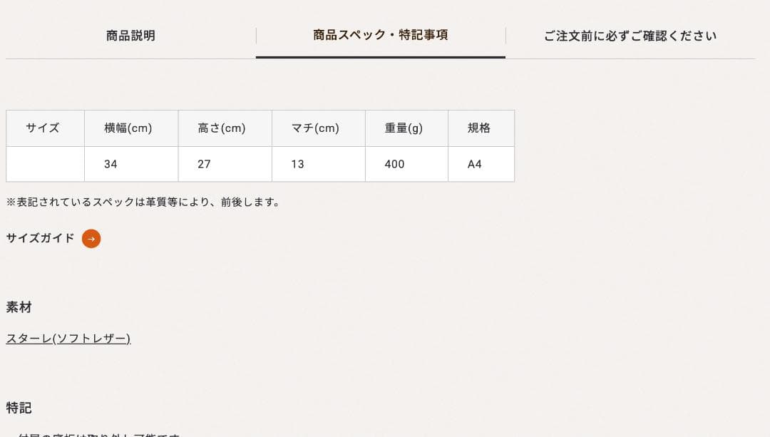 とってもおしゃれな　HERZ(ヘルツ) 革紙袋(T-5)