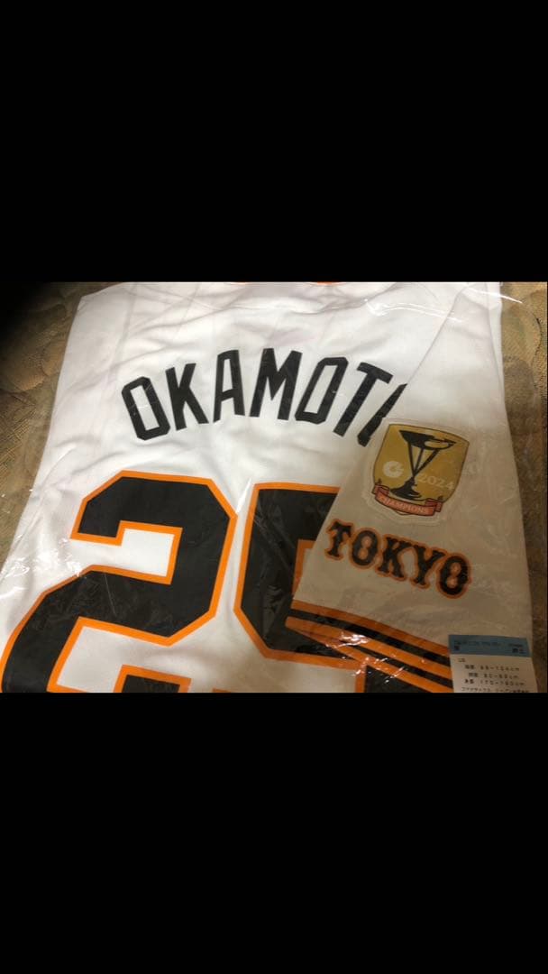 岡本ユニフォーム　25年モデル　チャンピオンエンブレムモデル