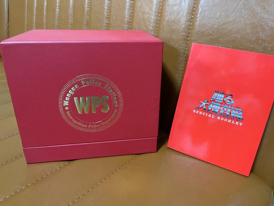 【希少】織田裕二 96年ツアーパンフレット&踊る大捜査線DVDBOX〈初回限定〉